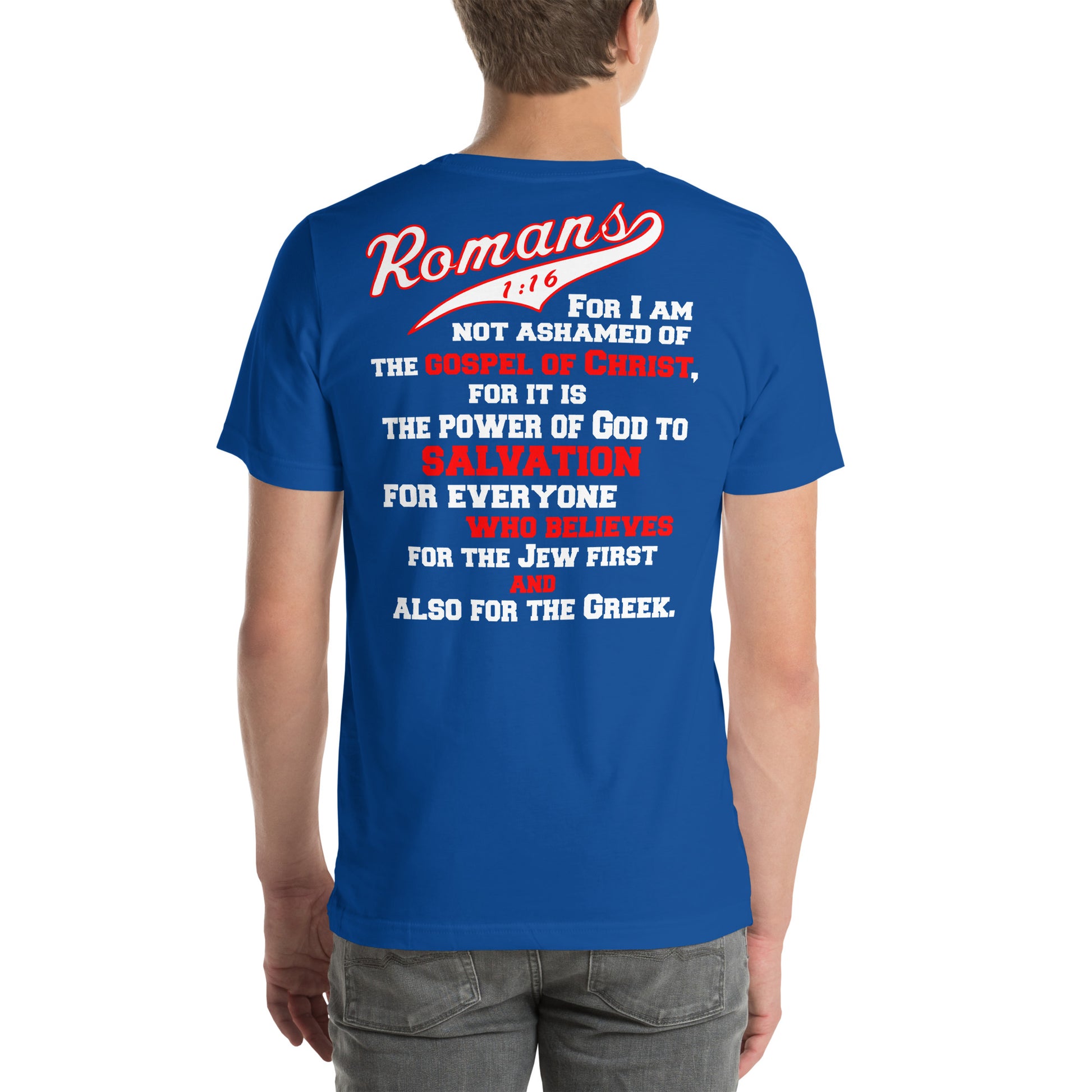 Christian t-shirt – Romans 1:16 Not Ashamed – Christian Crossing Apparel-Back